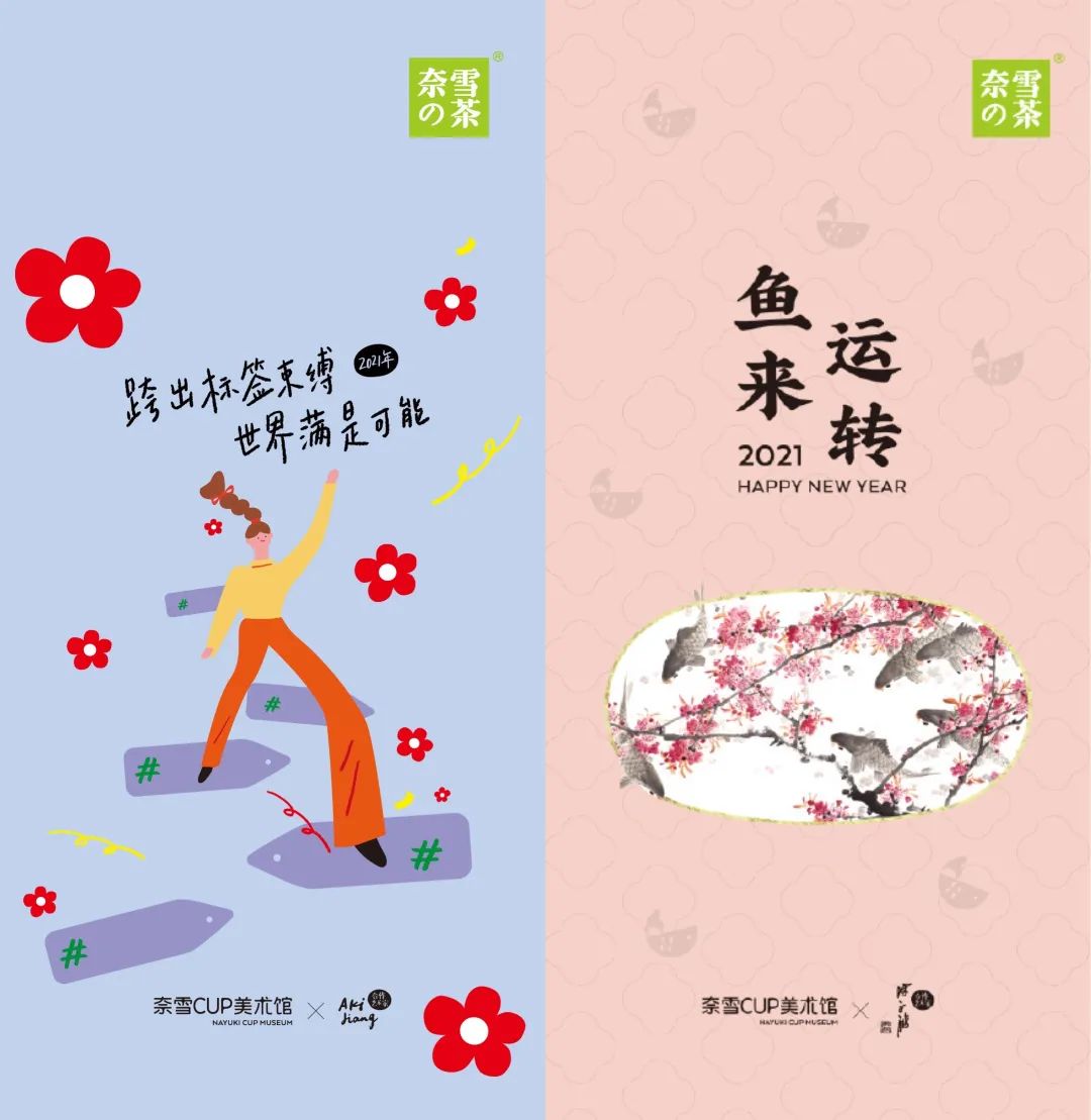 Seesaw艺术季、話梅节日展,艺术化成了新品牌的破圈新密码?