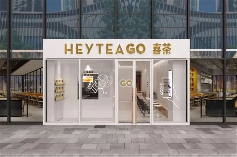 零售行业2021年十大经典融资案例