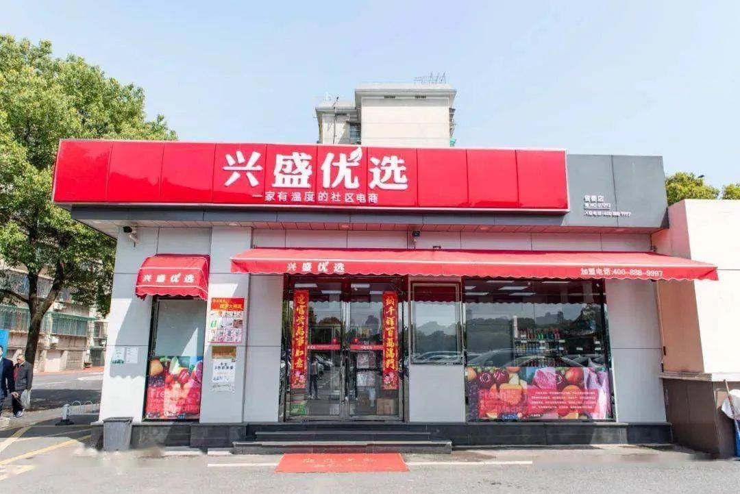 零售行业2021年十大经典融资案例