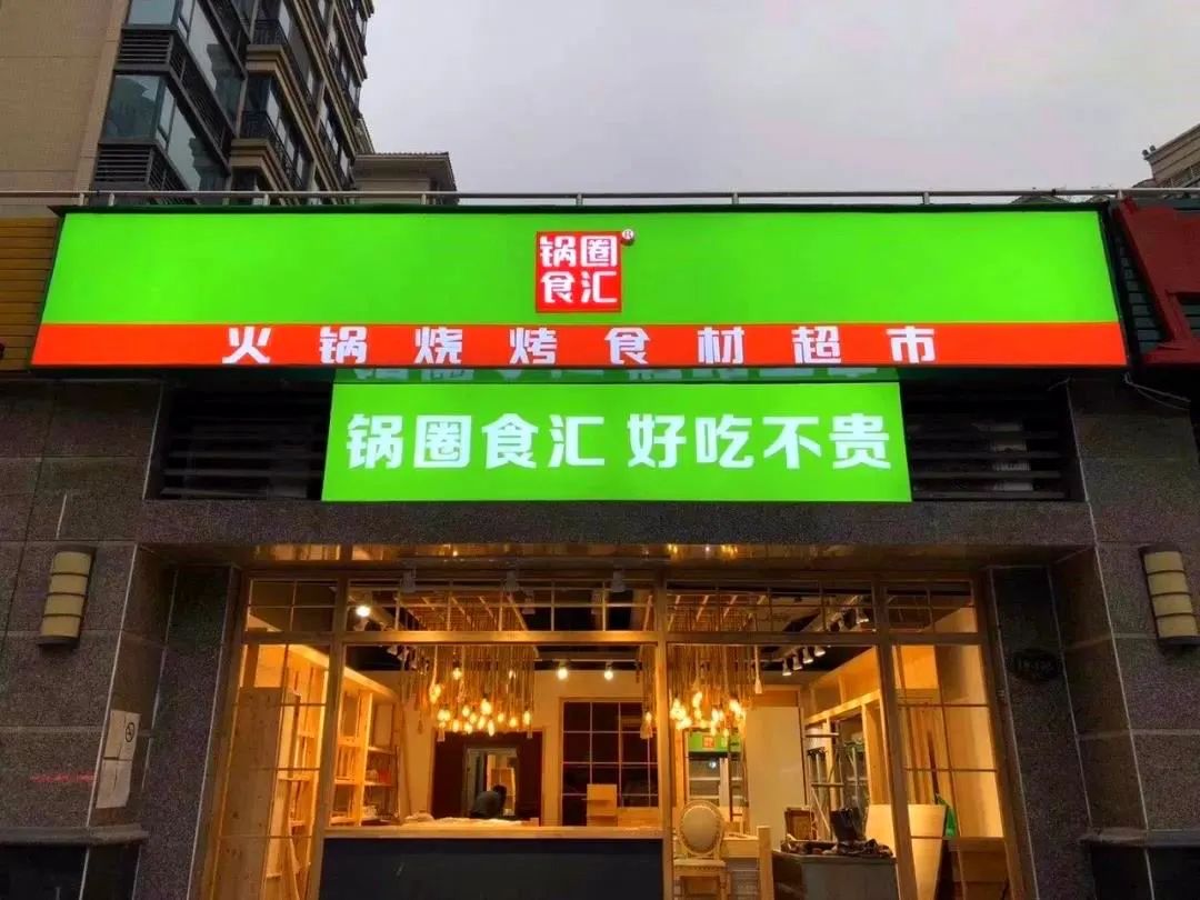 零售行业2021年十大经典融资案例