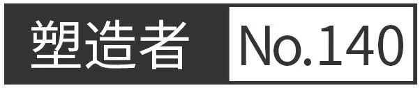 未来十年,一线投资人会关注什么?
