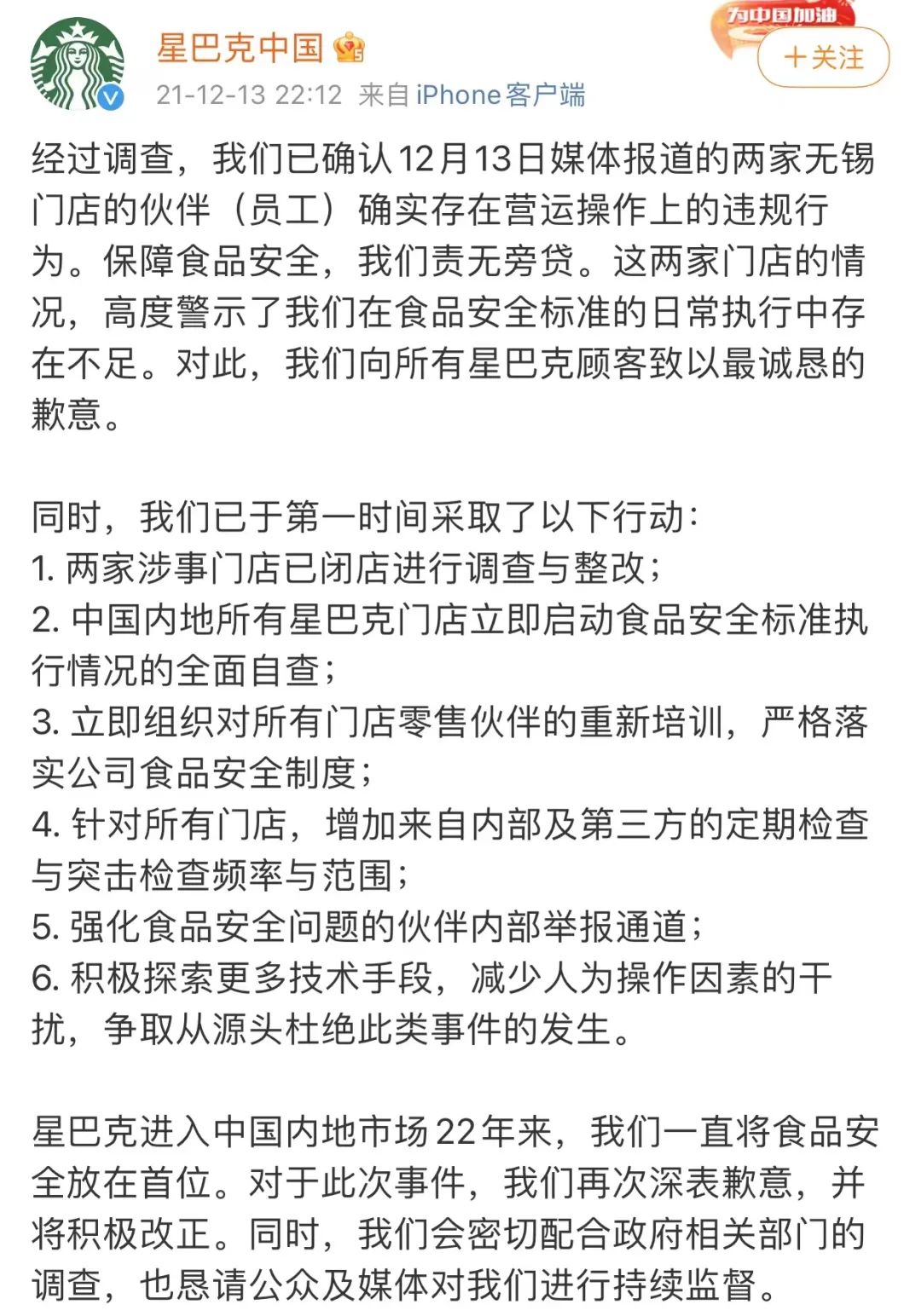 2021咖啡众生相:为什么挪瓦咖啡郭星君、奈雪的茶彭心、Manner咖啡韩玉龙夫妇都感受到了“卷”