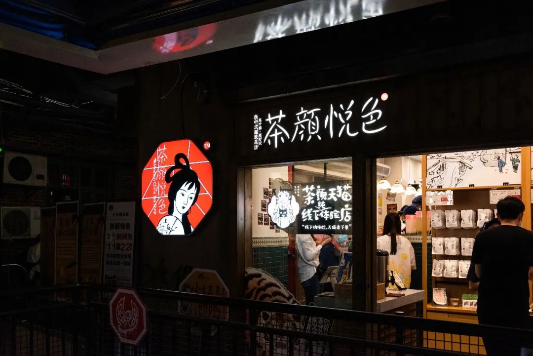 加拿大鹅、星巴克、茶颜悦色、CHIN…品牌为何屡次走入同一条河流？