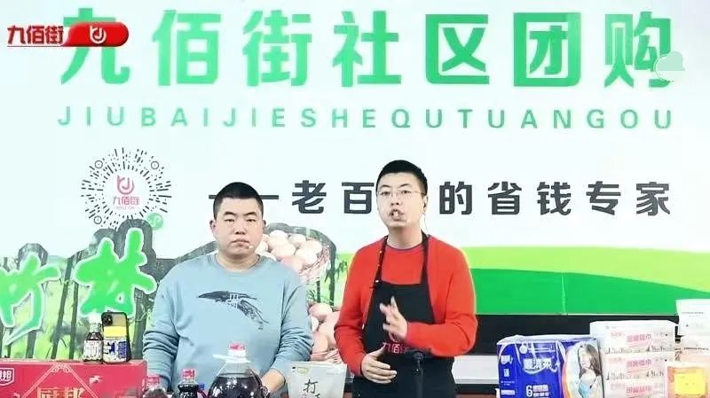 单场爆单140万枚竹林蛋，九佰街首次披露如何打爆品