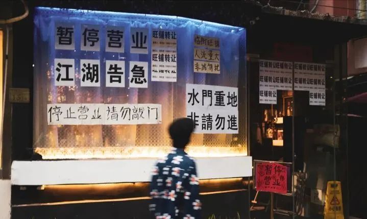100万家餐饮店倒在了2021年:有人挥泪离场,有人欠薪跑路