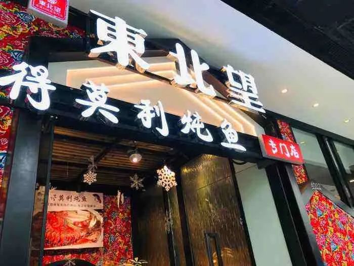 100万家餐饮店倒在了2021年:有人挥泪离场,有人欠薪跑路