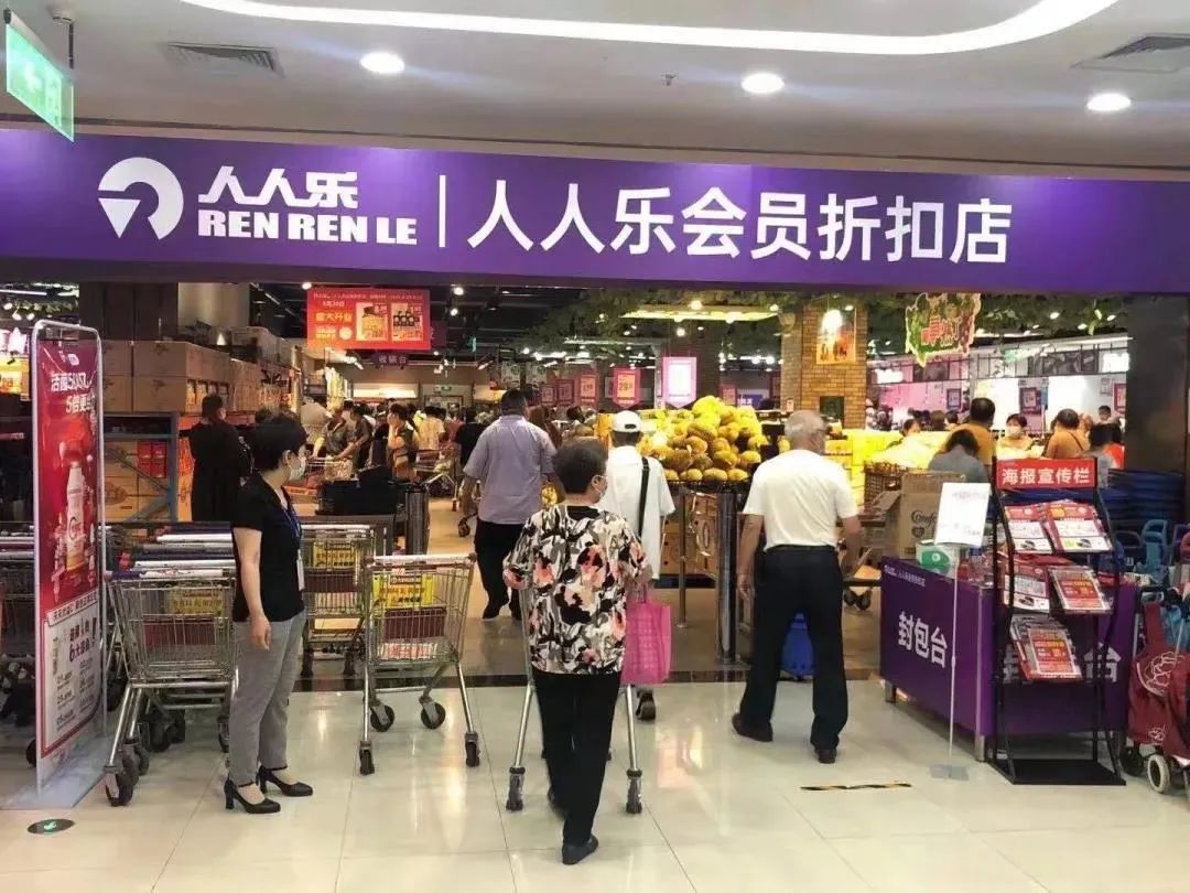 从2021眺望2022,窥见中国零售业新机遇