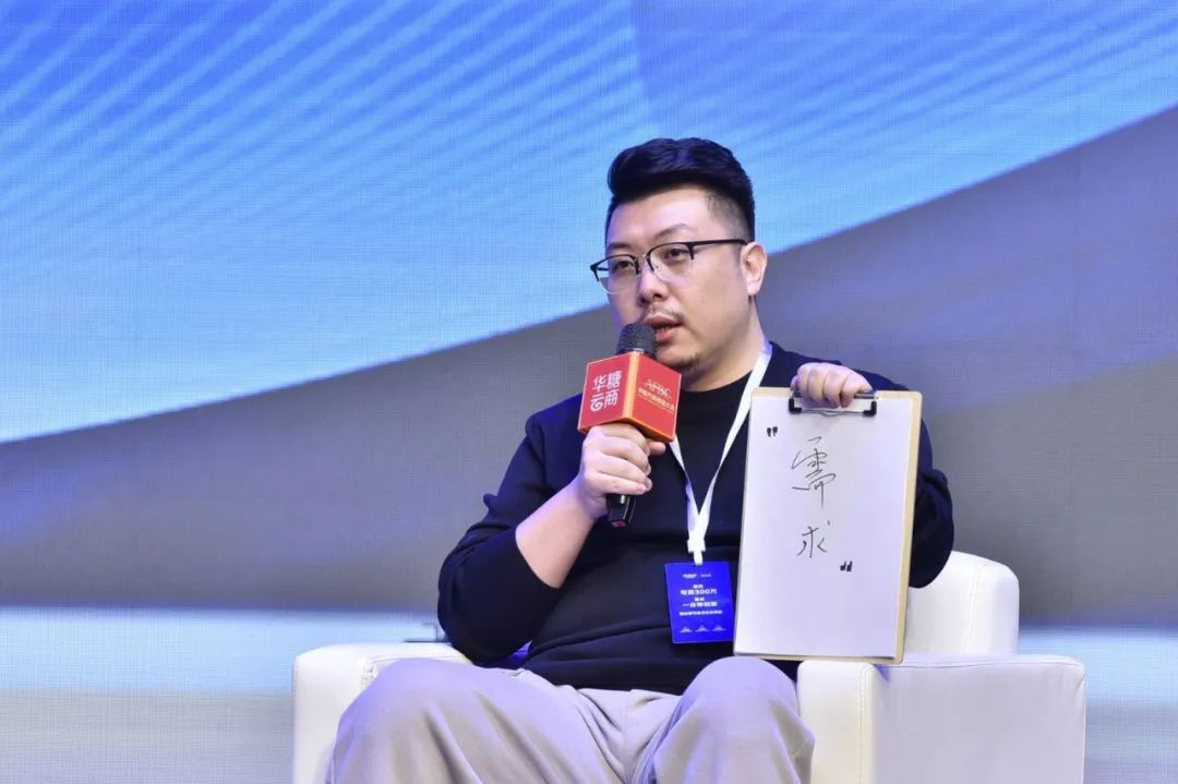 如何拥抱新消费?自嗨锅、嗨吃家这样说……