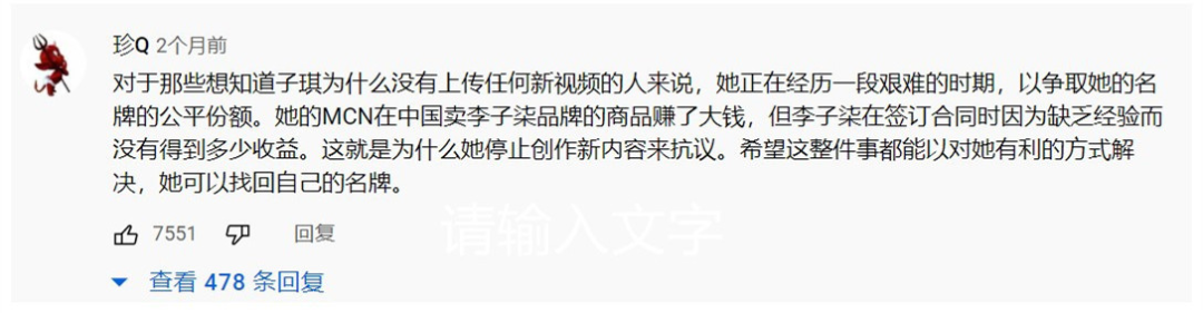 1650万老外在等李子柒