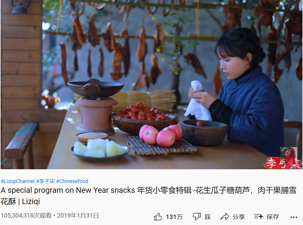 1650万老外在等李子柒
