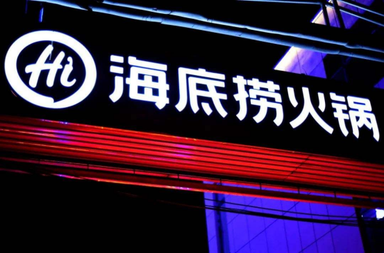新消费2021：业内人说不出口的10个问题