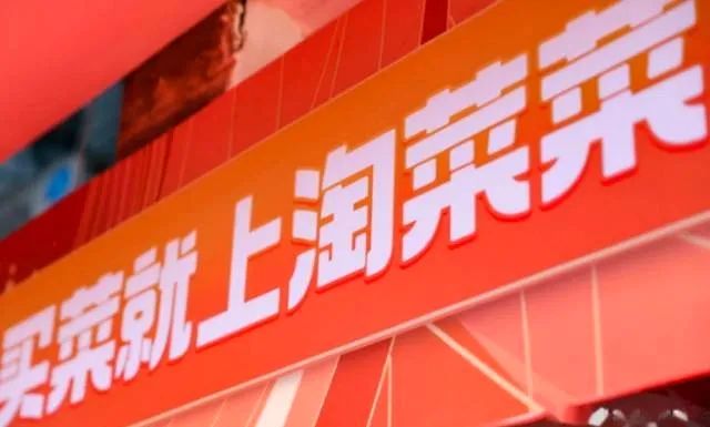 社区团购2022格局十大预判