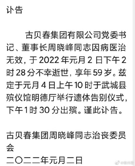 微信图片_20220103121558.png