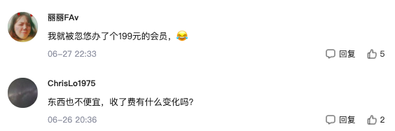 疫情当下,麦德龙为何不救西安人?