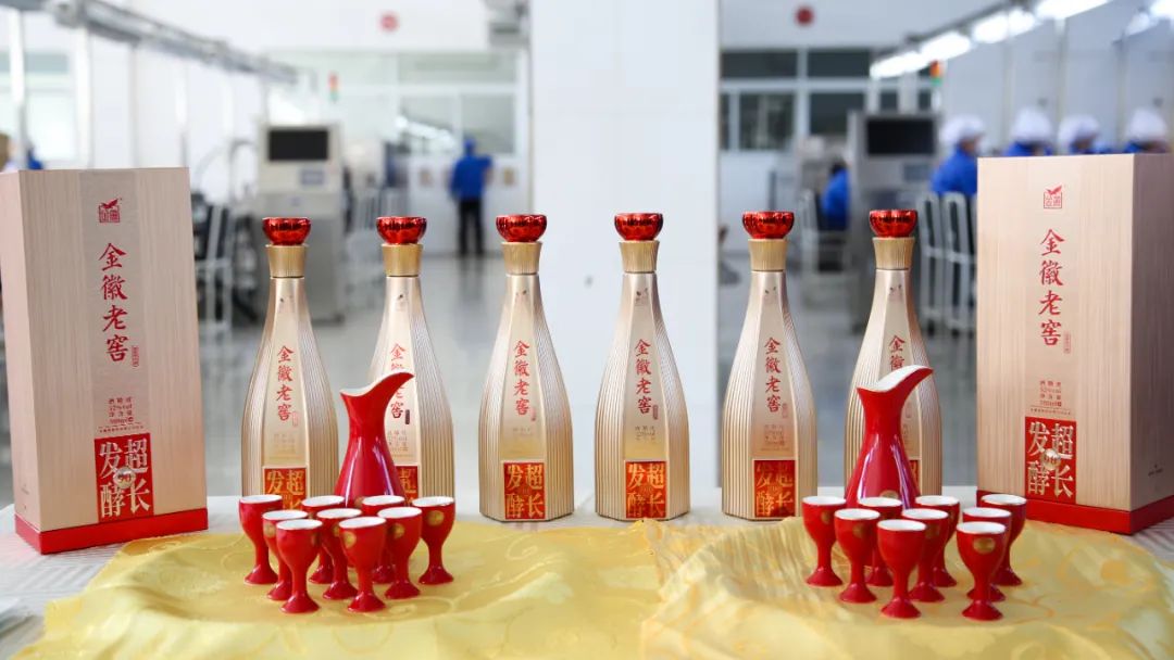 金徽酒2021关键词：转型、创新、提速