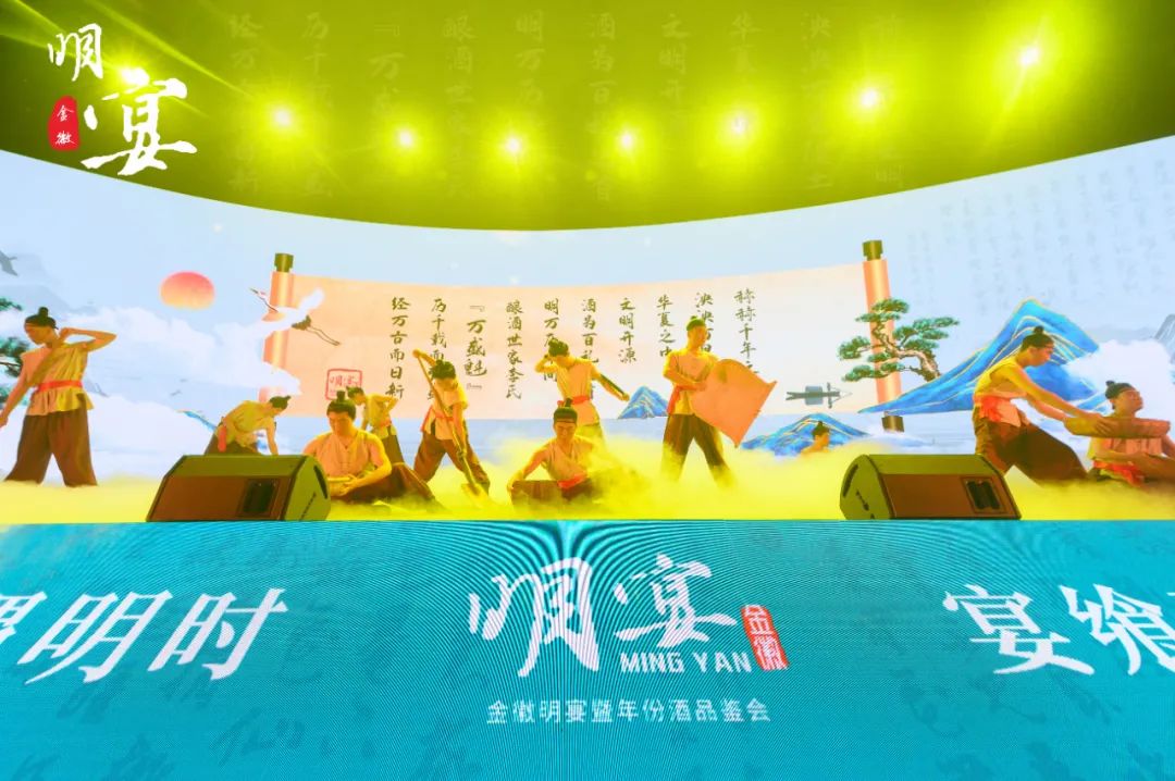 金徽酒2021关键词：转型、创新、提速