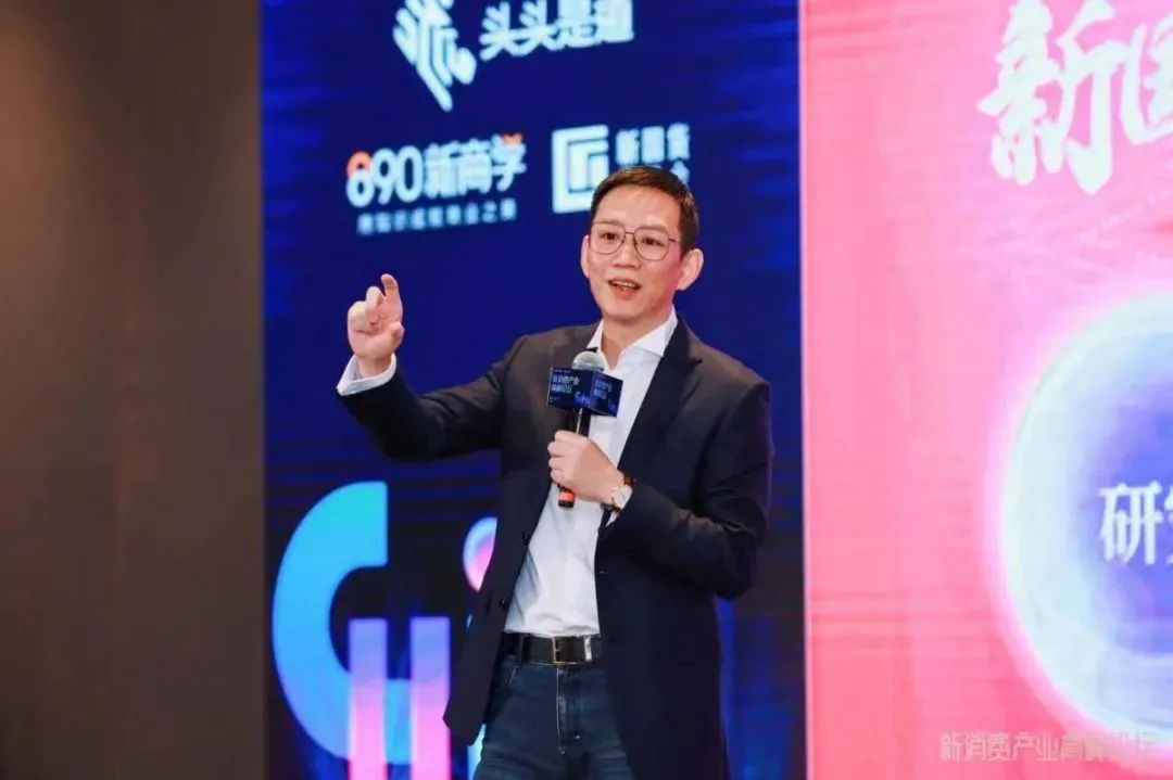 元宇宙、新物种、大内卷，2022新消费将经历什么？