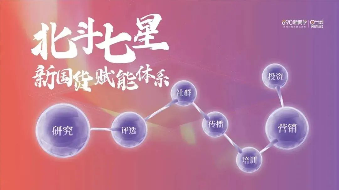 元宇宙、新物种、大内卷，2022新消费将经历什么？