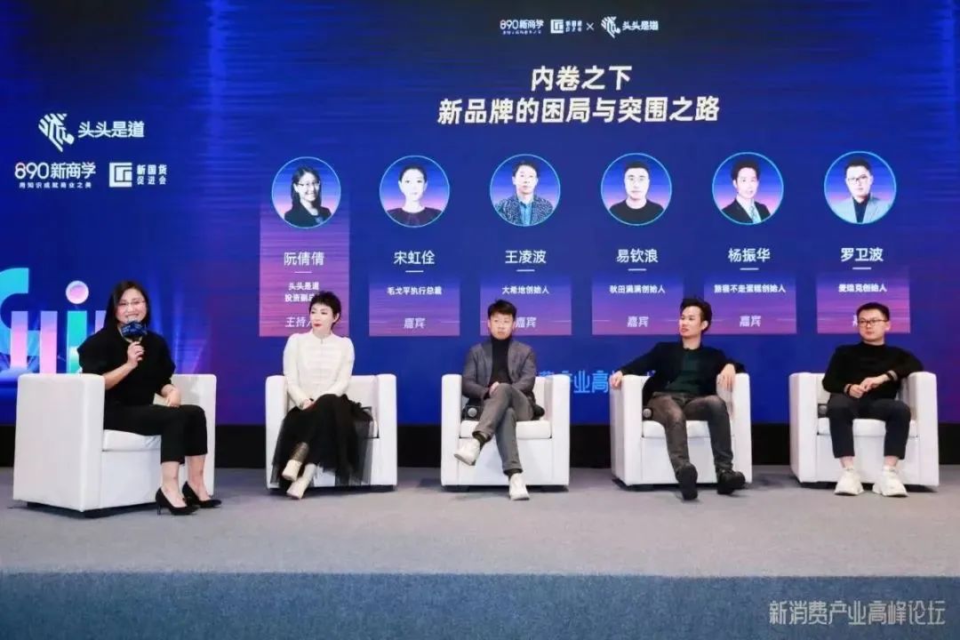 元宇宙、新物种、大内卷，2022新消费将经历什么？
