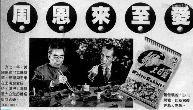 中国零食江湖30年浮沉史