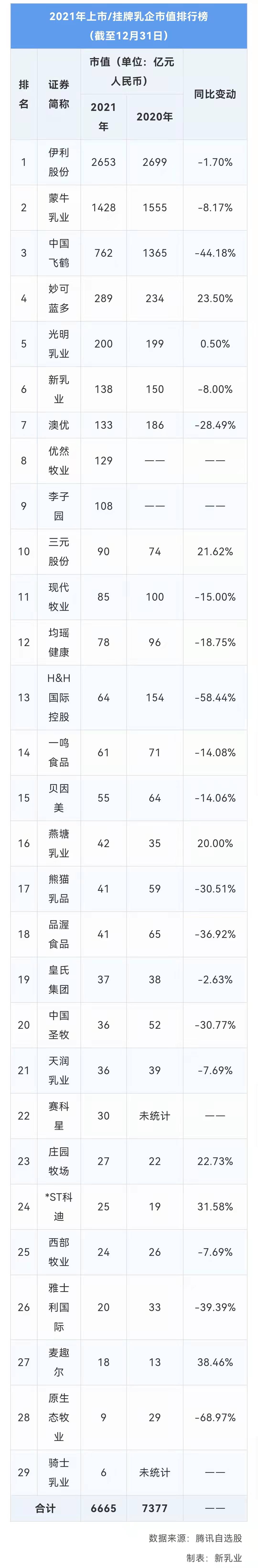 微信图片_20220105113034.jpg