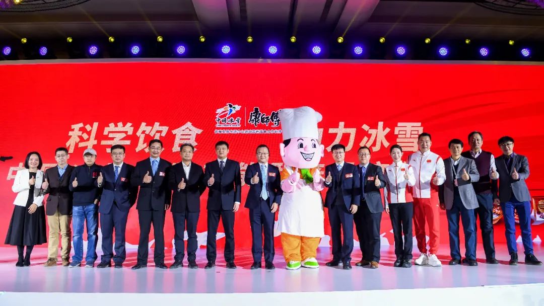 康师傅:用一碗好面,助力中国冰雪