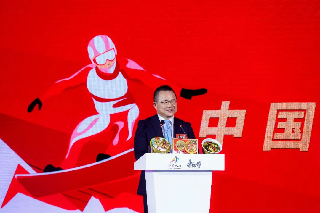 康师傅:用一碗好面,助力中国冰雪