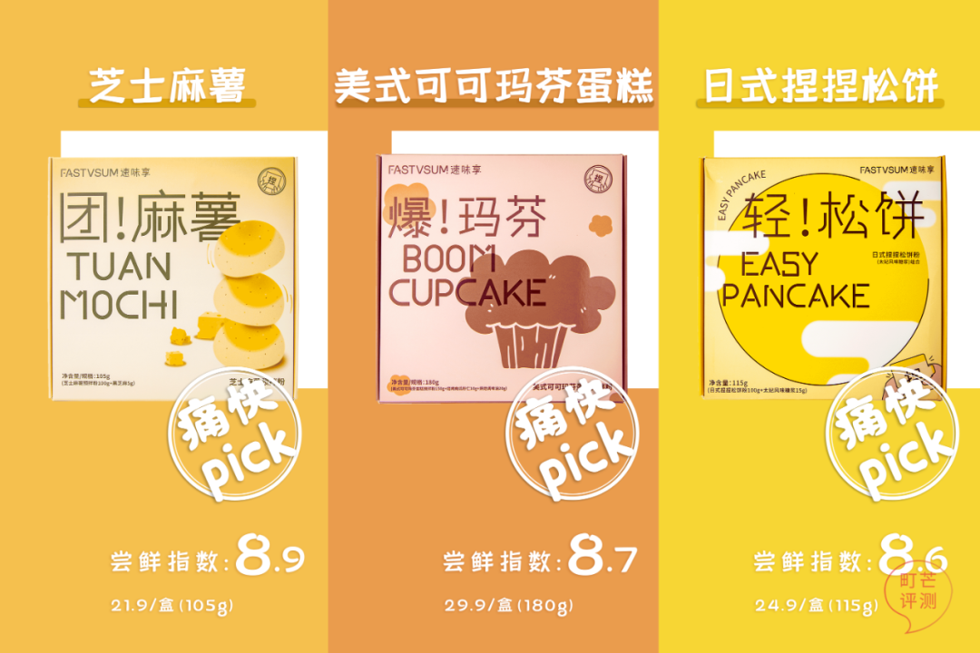 10分钟get山姆同款,有手就能做的烘焙出现了