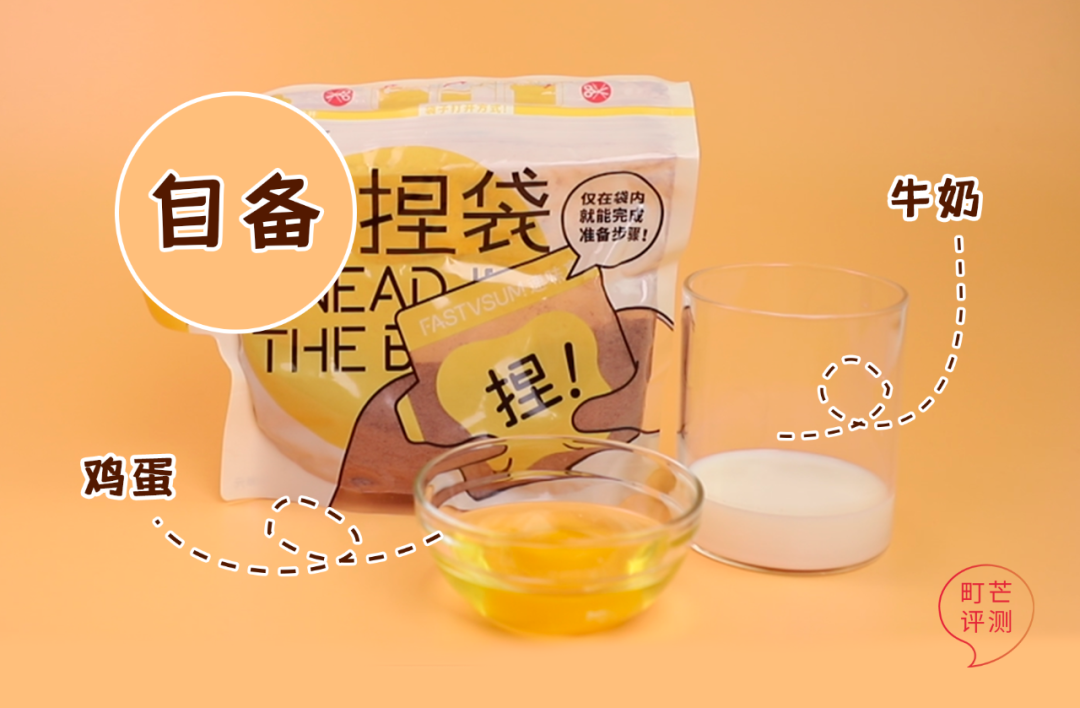 10分钟get山姆同款,有手就能做的烘焙出现了