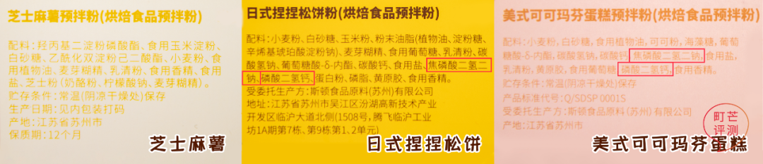 10分钟get山姆同款,有手就能做的烘焙出现了