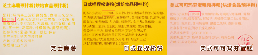 10分钟get山姆同款,有手就能做的烘焙出现了