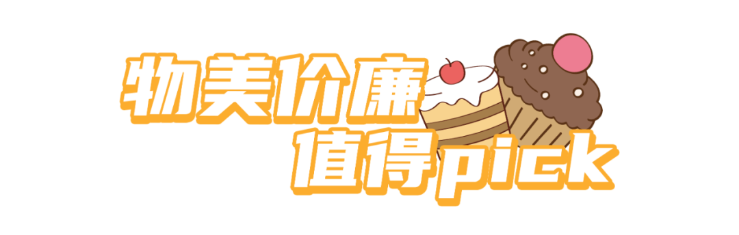 10分钟get山姆同款,有手就能做的烘焙出现了