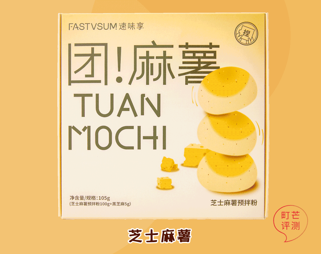 10分钟get山姆同款,有手就能做的烘焙出现了