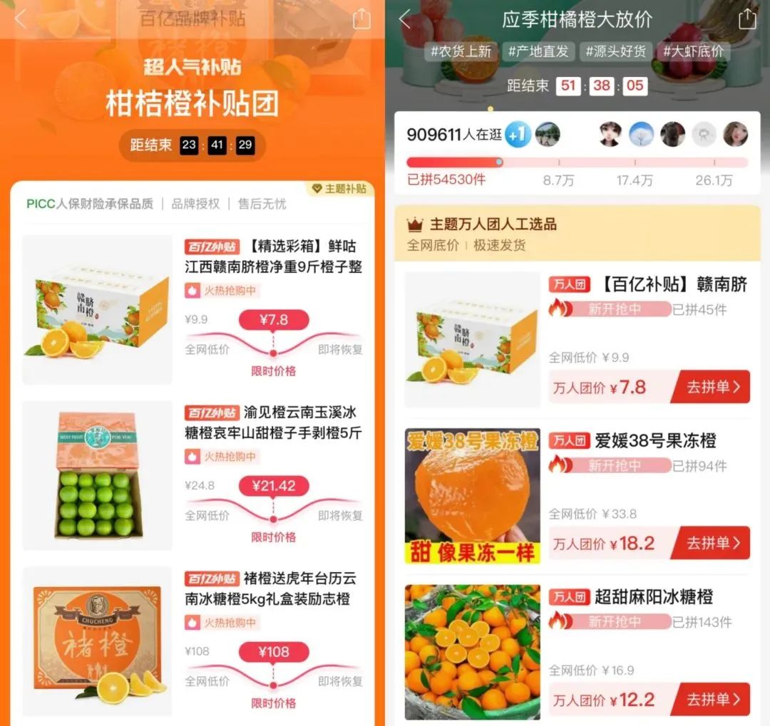 谁来接褚橙的班?