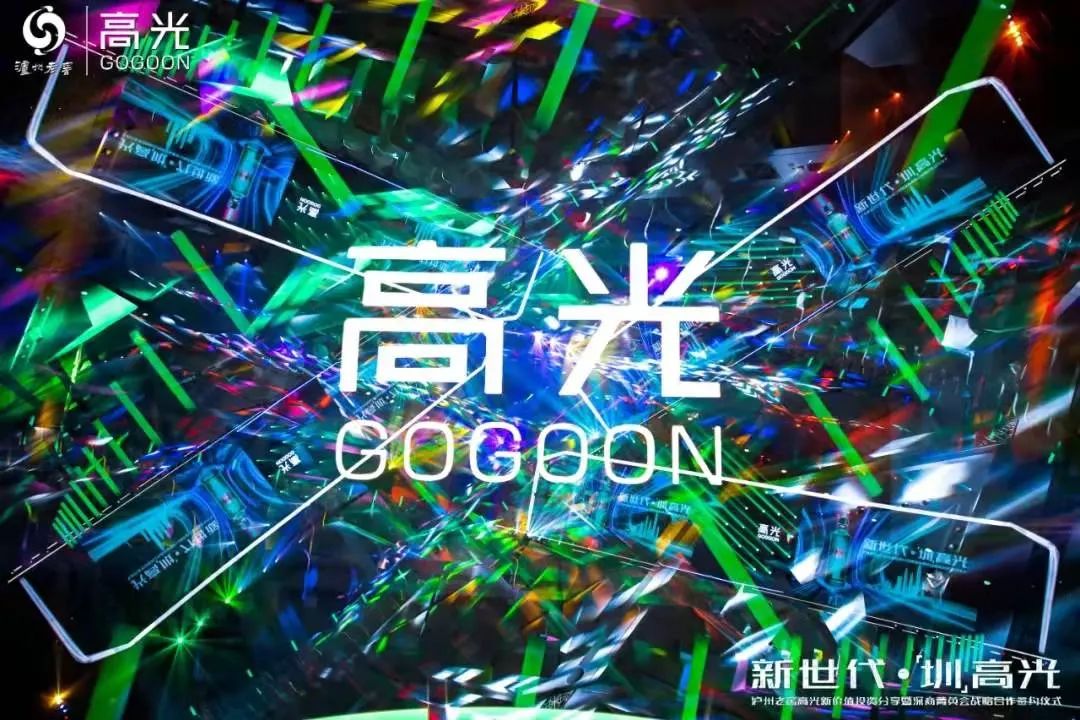 泸州老窖:光瓶酒阵营的品质担当