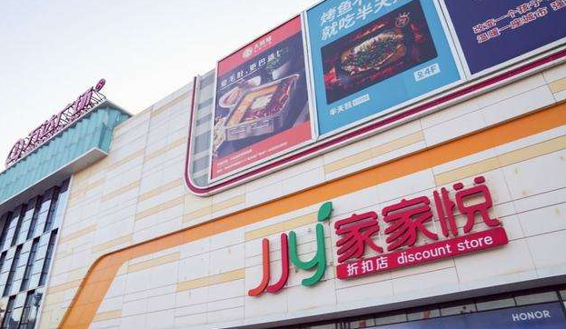 病急乱投医:会员店后,商超又盯上折扣店