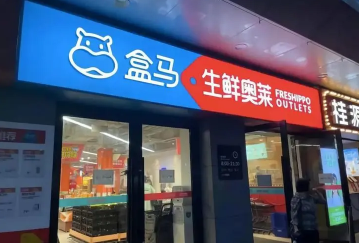病急乱投医:会员店后,商超又盯上折扣店