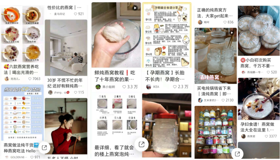 赵丽颖代言的燕窝,准备收割一波年轻人