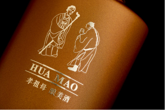 深化孝义基因,华茅酒温情营销“梅开二度”