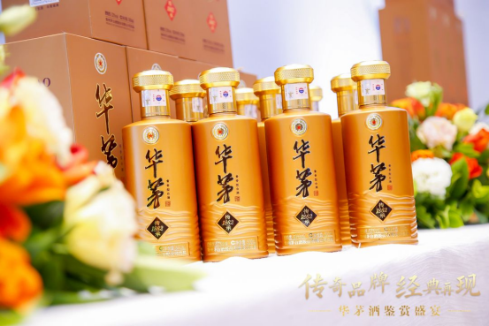 深化孝义基因,华茅酒温情营销“梅开二度”