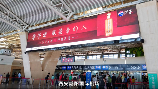 深化孝义基因,华茅酒温情营销“梅开二度”