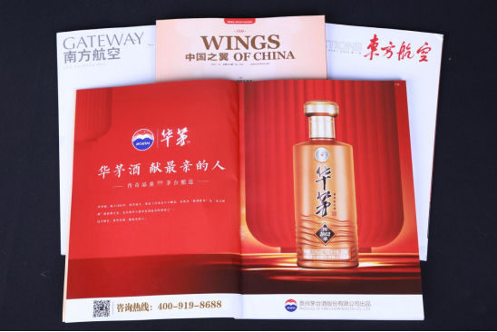 深化孝义基因,华茅酒温情营销“梅开二度”