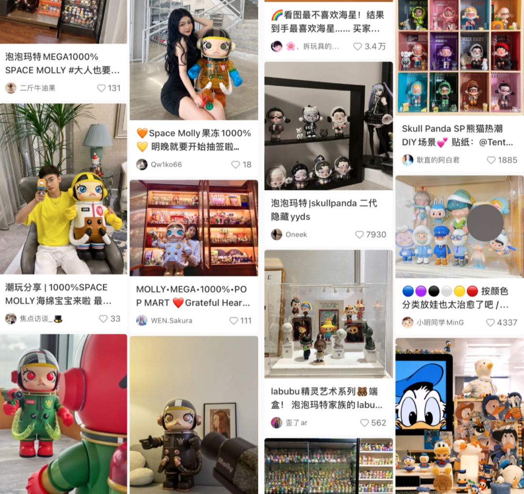 盲盒、手办，为什么会让消费者上瘾？