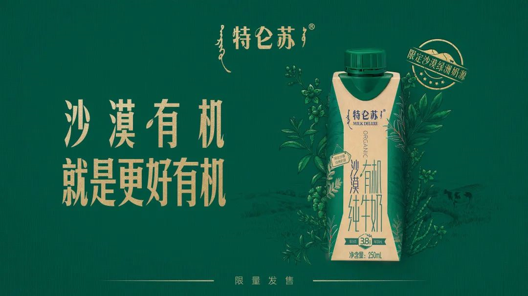 睿农咨询侯军伟：乳制品市场还有哪些增长新机遇？