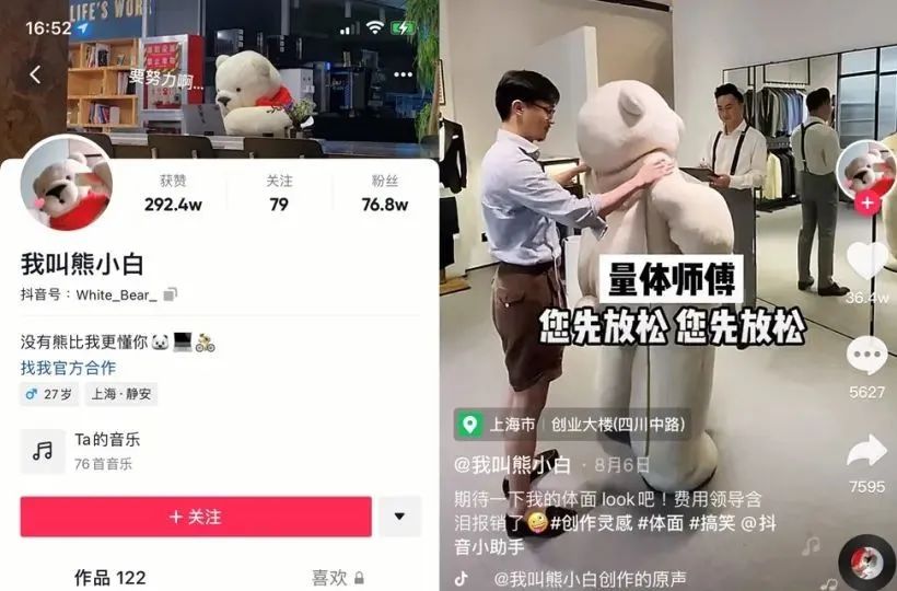 要有趣,还要有灵魂,雪糕老字号如何玩转IP营销?
