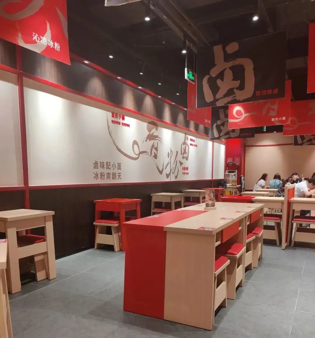开业不到半年就关店，陆正耀的趣小面改名却没能“改命”