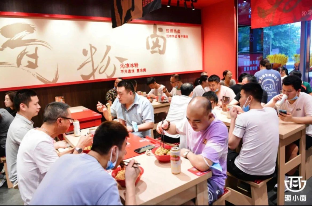 开业不到半年就关店，陆正耀的趣小面改名却没能“改命”