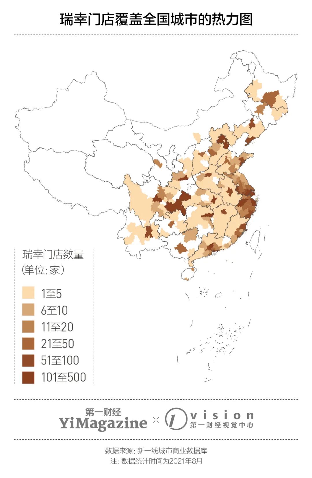 瑞幸新赌局