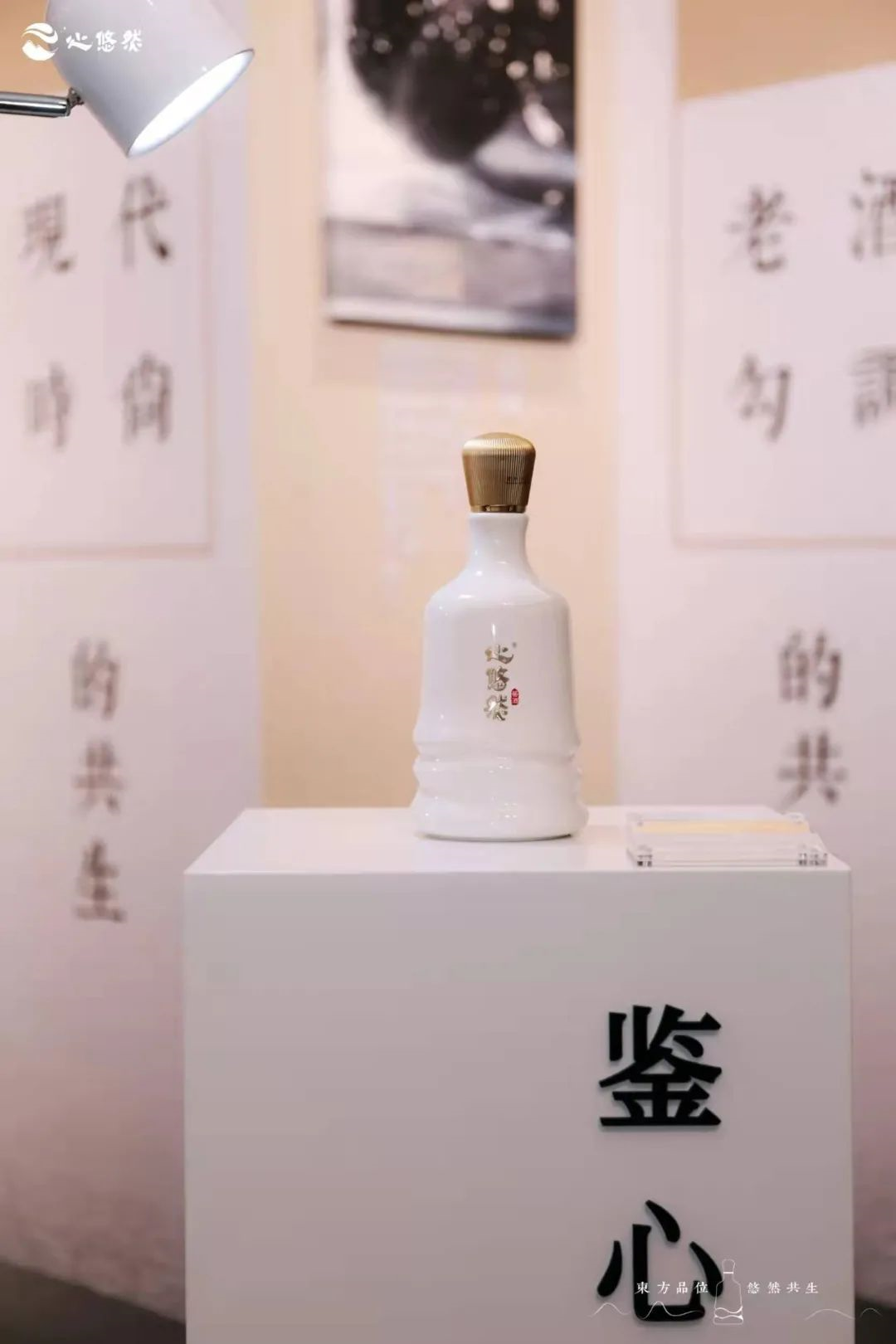小糊涂仙“浓酱并举”,助其迈入百亿阵营