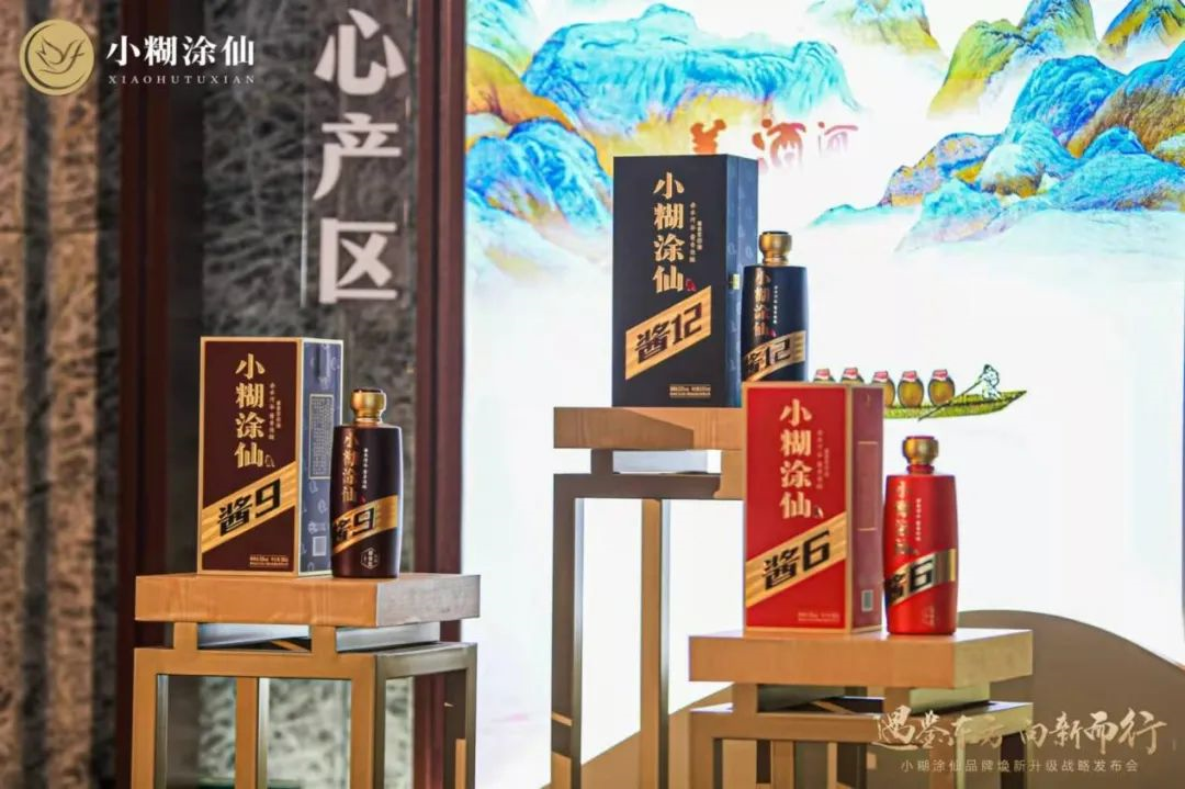 小糊涂仙“浓酱并举”,助其迈入百亿阵营